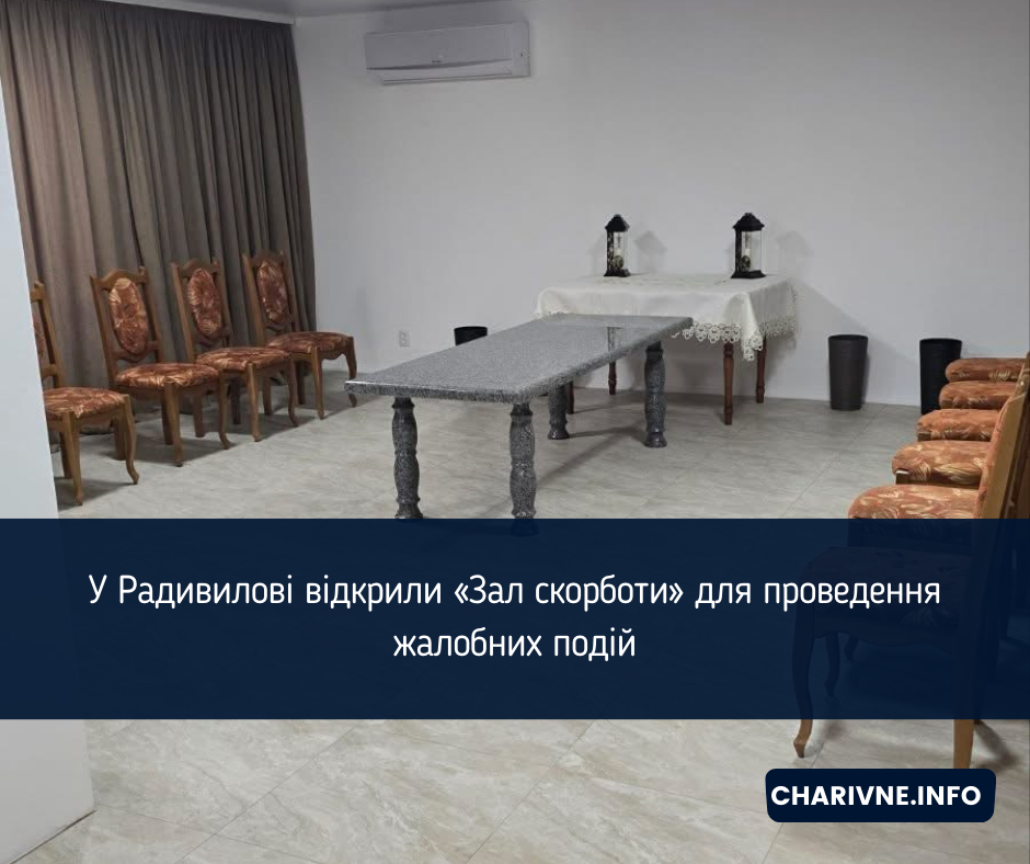 Фото ілюстративне